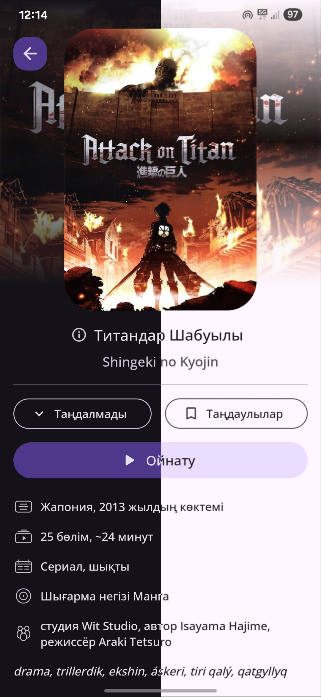 Скриншот 2